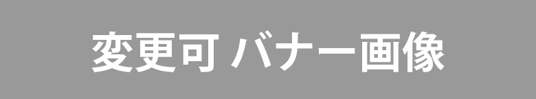 Keeplus