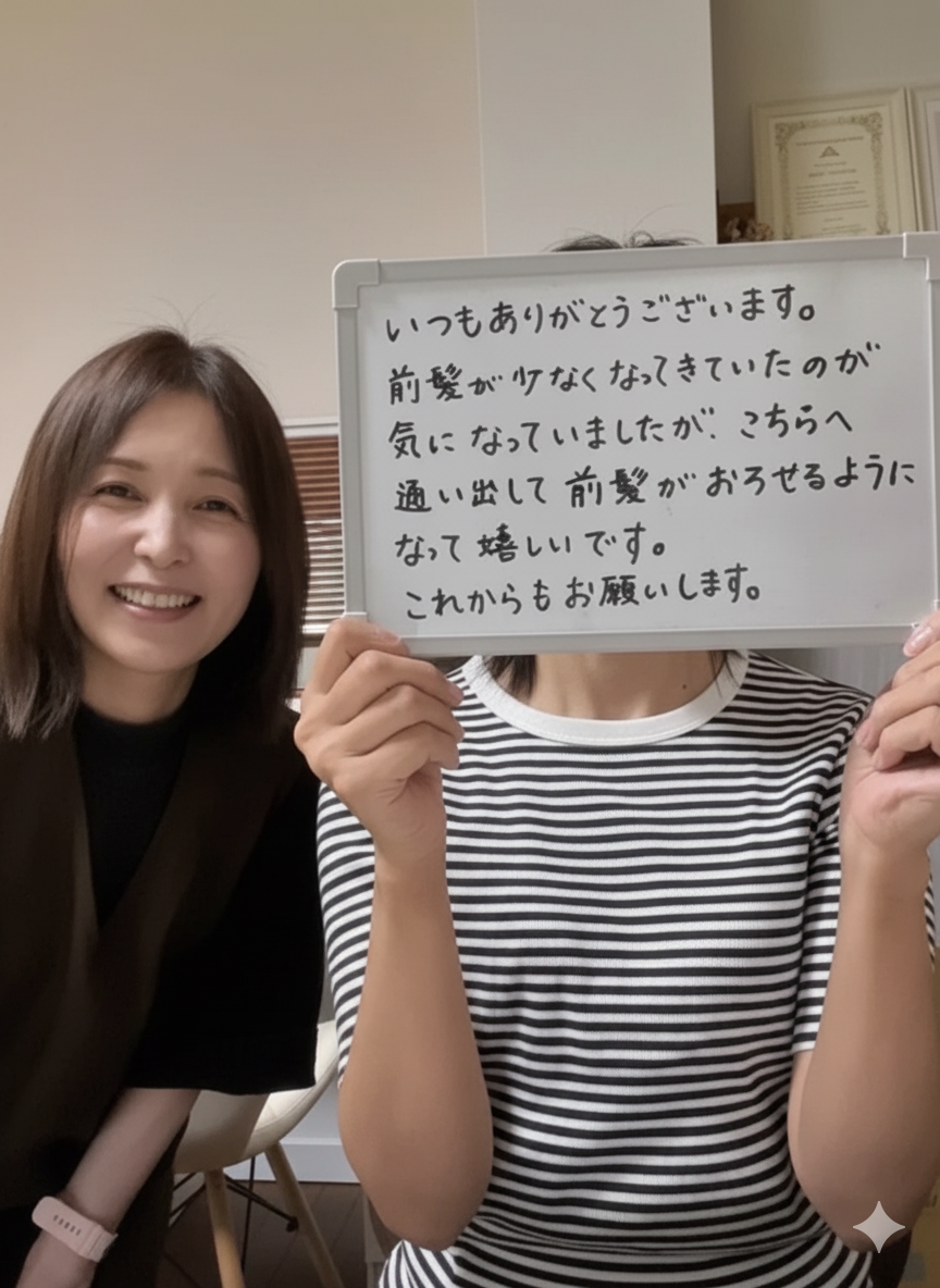 お客様の声をご紹介