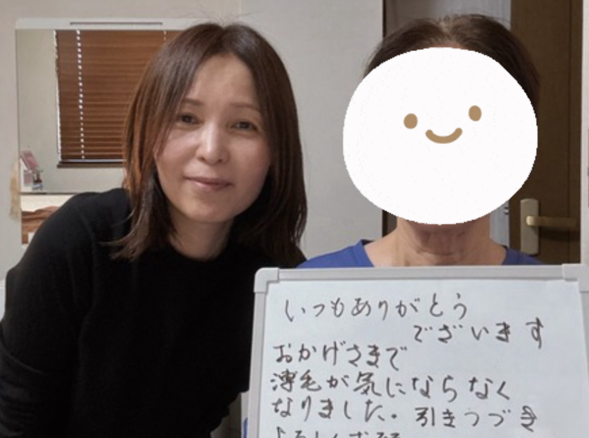 お客様の声をご紹介